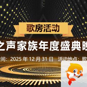 彩虹🎤V娱热点