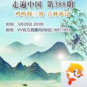 流云🎤V娱热点