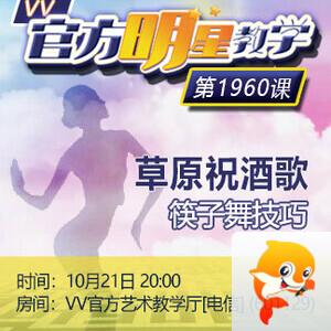 柳月🎤V娱热点