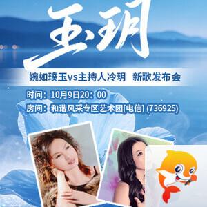惜缘🎤V娱热点