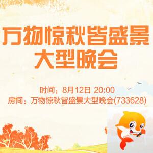 一甄🎤V娱热点