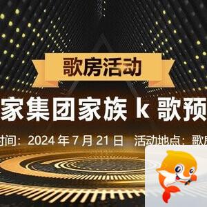 静一静🎤V娱热点