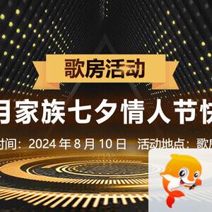 雪莹🎤V娱热点