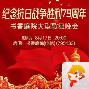 向日葵🎤V娱热点