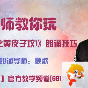 雪儿🎤V娱热点