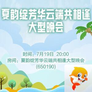 向日葵🎤V娱热点