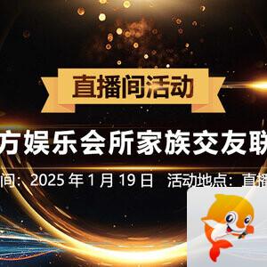 彩虹🎤V娱热点