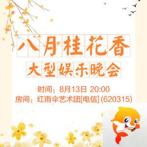 向日葵🎤V娱热点