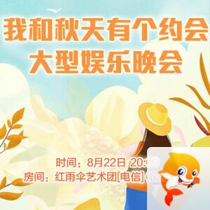 雪儿🎤V娱热点