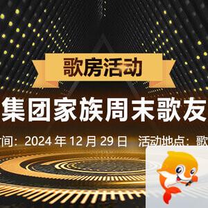 思点🎤V娱热点