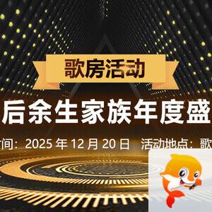 夜莺🎤Ｖ娱热点