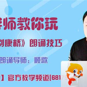 港湾🎤V娱热点
