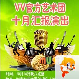 海洋🎤V娱热点