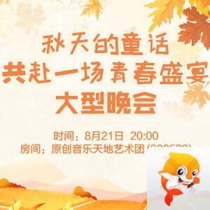 海伦🎤V娱热点