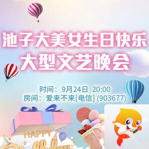 岩岩🎤V娱热点