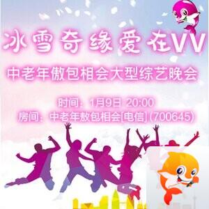 流云🎤V娱热点