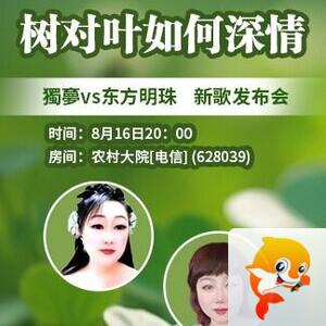 心玫🎤V娱热点