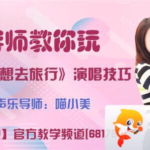 落雪🎤V娱热点