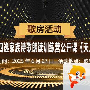 金武🎤V娱热点