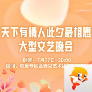 岩岩🎤V娱热点