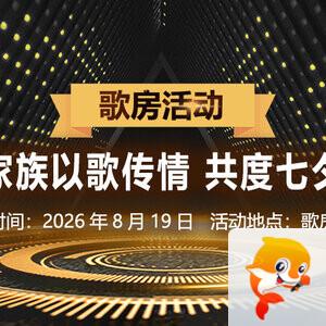 林黛🎤V娱热点