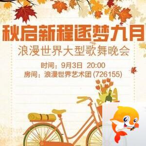 纳兰＿🎤V娱热点