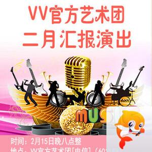 淡然🎤V娱热点