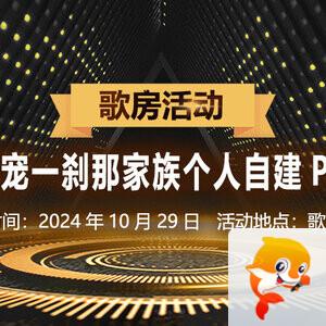 杜影🎤V娱热点