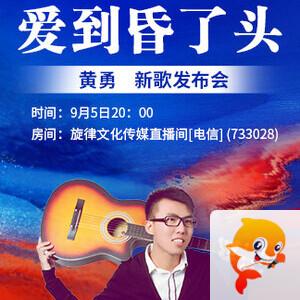 雪梅🎤V娱热点