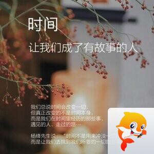 飘雪🎤V娱热点