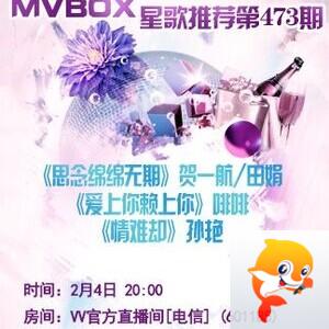 纳兰＿🎤V娱热点