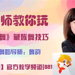 雪峰🎤V娱热点