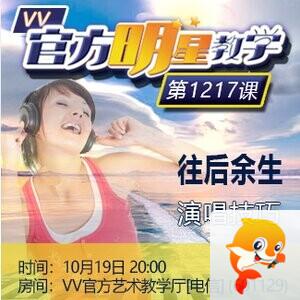 飘雪🎤V娱热点