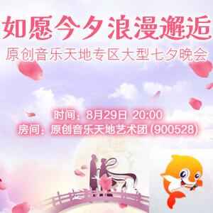 云中云🎤V娱热点