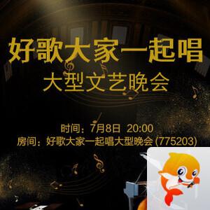 夜莺🎤Ｖ娱热点