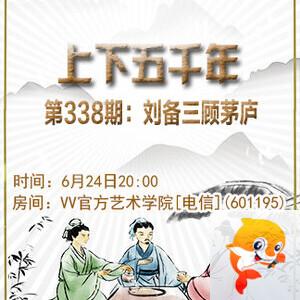 港湾🎤V娱热点