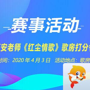 港湾🎤V娱热点