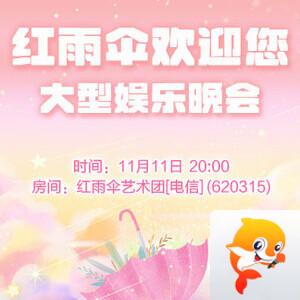 飞扬🎤V娱热点