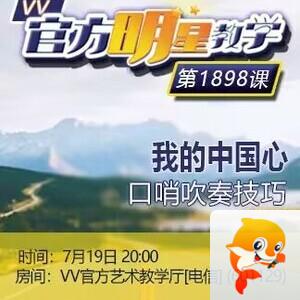 思点🎤V娱热点