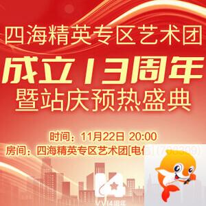 雪梅🎤V娱热点