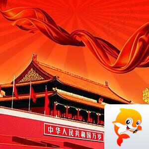 ✨平安祥和🇨🇳 