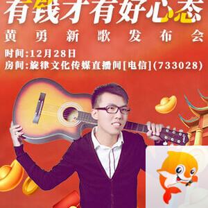 夜莺🎤Ｖ娱热点