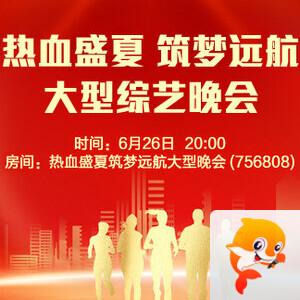 海伦🎤V娱热点