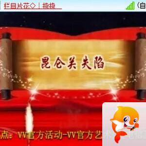 芯薇🎤V娱热点