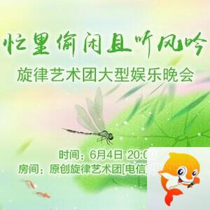 漂泊🎤V娱热点