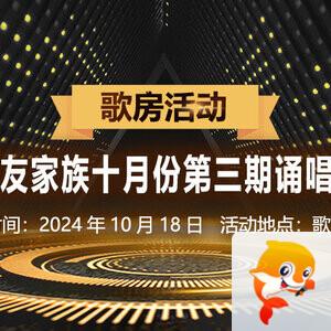 沛滢🎤V娱热点