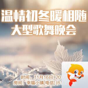 夜莺🎤Ｖ娱热点