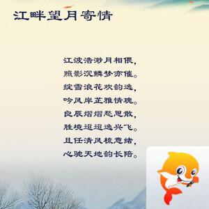 落雪🎤V娱热点