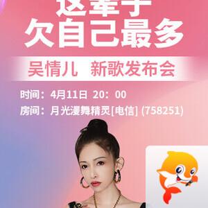 竹语🎤V娱热点