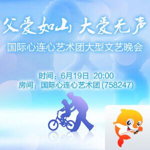 竹语🎤V娱热点